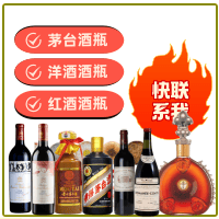 产品中心-新都区茅台酒瓶回收:年份茅台酒空瓶,大量容茅台酒瓶,茅台礼盒摆件,新都区诚信酒瓶回收店-新都区茅台酒瓶回收:年份茅台酒空瓶,大量容茅台酒瓶,茅台礼盒摆件,新都区诚信酒瓶回收店